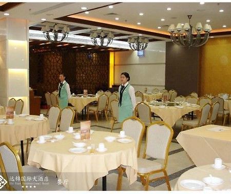 Yuanjin International Hotel Yangzhou Restaurante foto