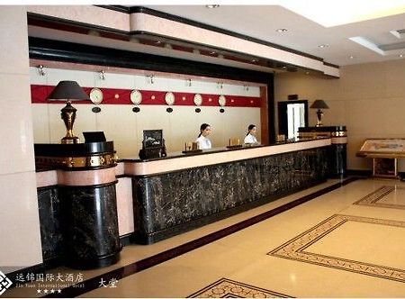 Yuanjin International Hotel Yangzhou Interior foto