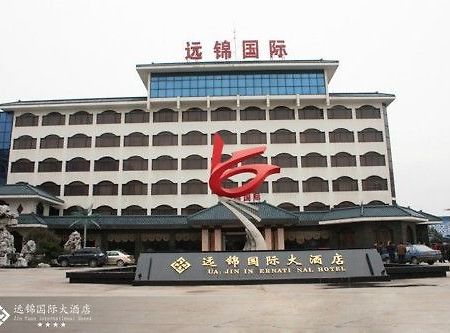 Yuanjin International Hotel Yangzhou Exterior foto