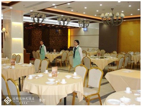 Yuanjin International Hotel Yangzhou Restaurante foto