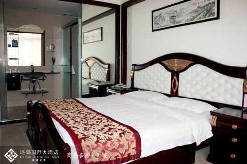 Yuanjin International Hotel Yangzhou Comodidades foto