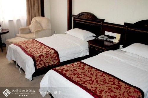 Yuanjin International Hotel Yangzhou Comodidades foto